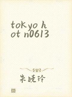tokyo hot n0613