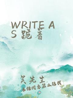 WRITE AS 跪着