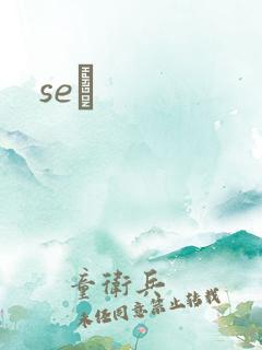 seͼ