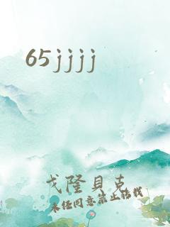 65jjjj