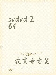 svdvd 264
