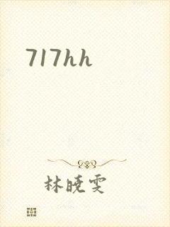 717hh