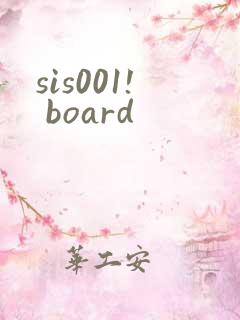 sis001! board