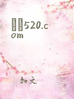С˵520.com