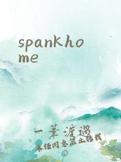 spankhome