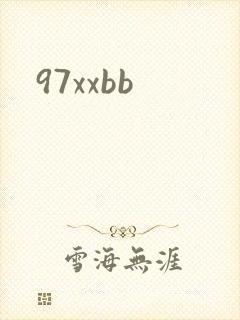 97xxbb