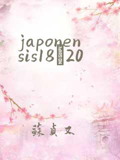 japonensis18һ20