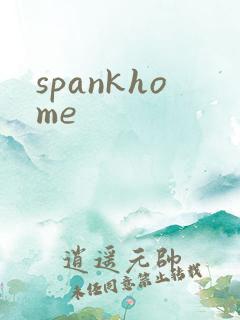 spankhome