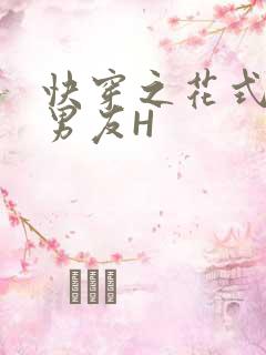 快穿之花式体验男友H