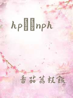 hpУ԰nph