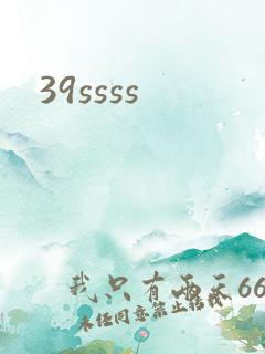 39ssss