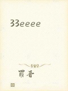 33eeee
