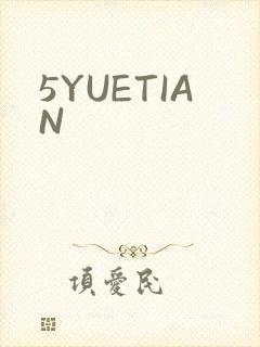 5YUETIAN