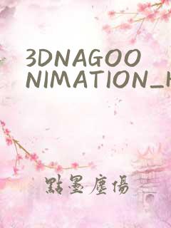 3DNAGOONIMATION_HONKAI