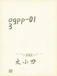 ogpp-013