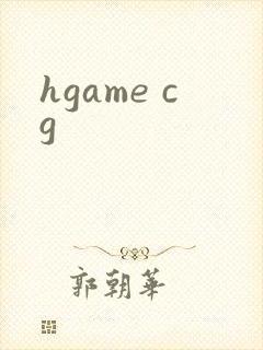 hgame cg