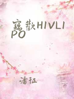 窃欢H1VL1PO
