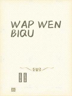 WAP WENBIQU