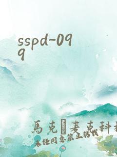 sspd-099