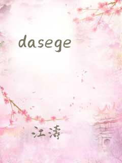 dasege