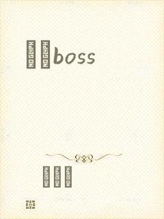 ӥȮboss