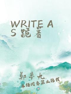 WRITE AS 跪着