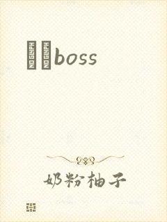 ӥȮboss
