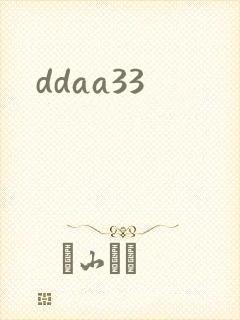 ddaa33