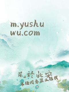 m.yushuwu.com