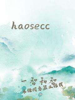 haosecc