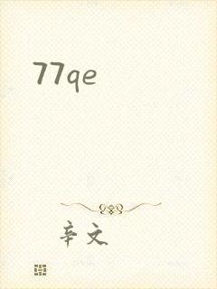 77qe