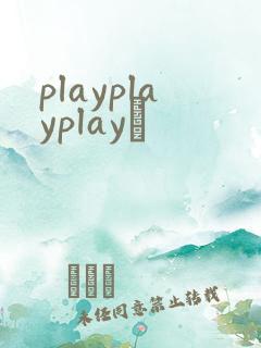 playplayplayʬ
