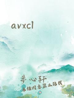 avxcl