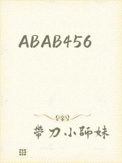 ABAB456