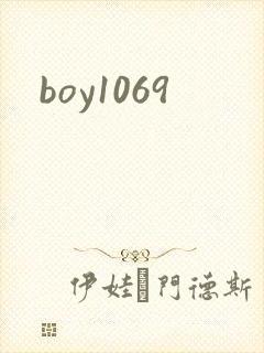 boy1069