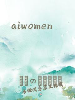 aiwomen