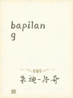 bapilang