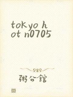 tokyo hot n0705