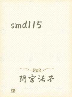 smd115