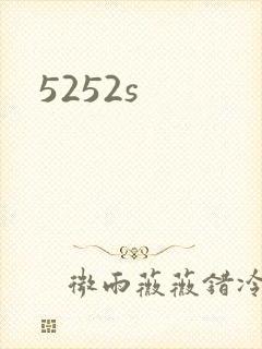 5252s