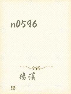 n0596