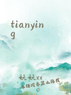 tianying
