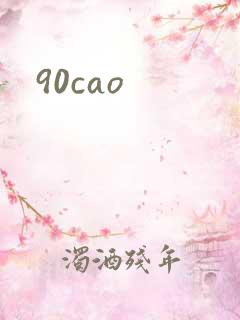 90cao