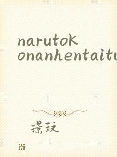 narutokonanhentaitube