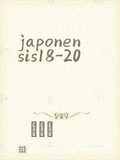 japonensis18-20