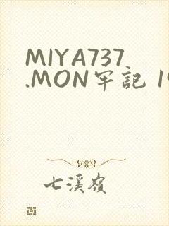 MIYA737.MON牢记 192.168.0.1