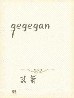 gegegan1