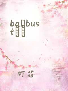 ballbustС˵