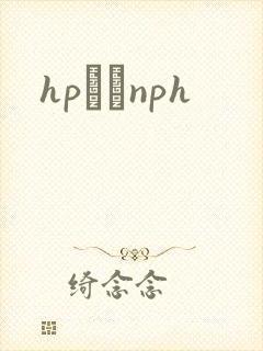 hpУ԰nph