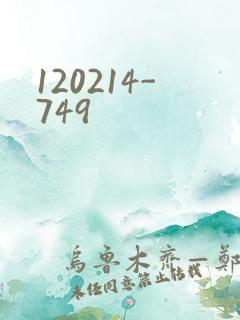 120214-749
